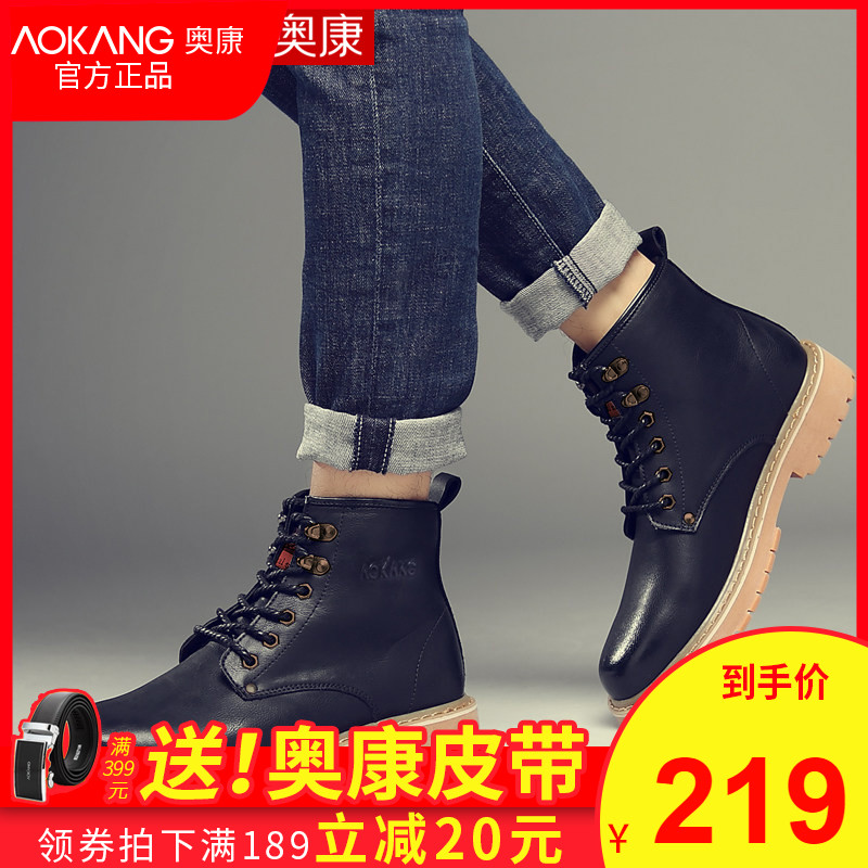 奥康马丁靴男靴子潮冬季男鞋加绒中帮工装靴英伦风复古百搭皮靴男|ruв категории Мужская обувь, сапоги - от Buy2taobao.com для оказания профессиональной услуги покупки агента Taobao