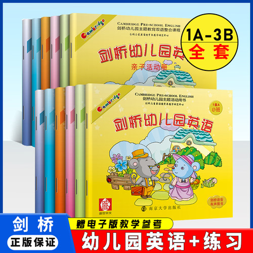正版保证 扫码音频视频