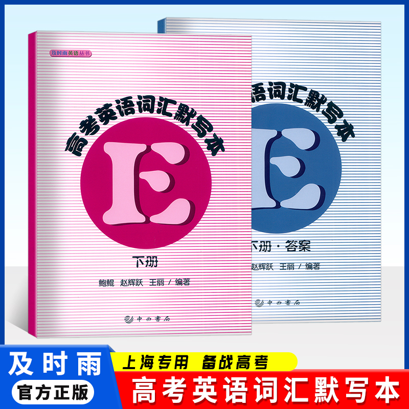 现货科学普及出版社英语