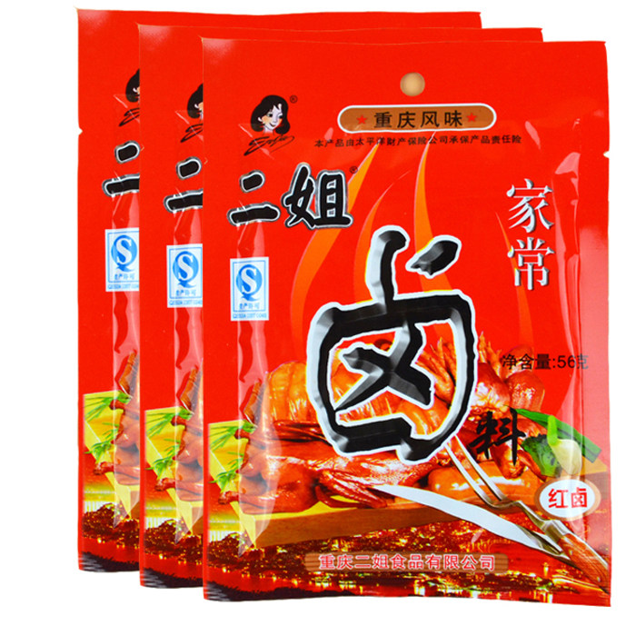 包邮 重庆四川特产二姐卤料包56克*50袋整件卤肉调料 川味红卤