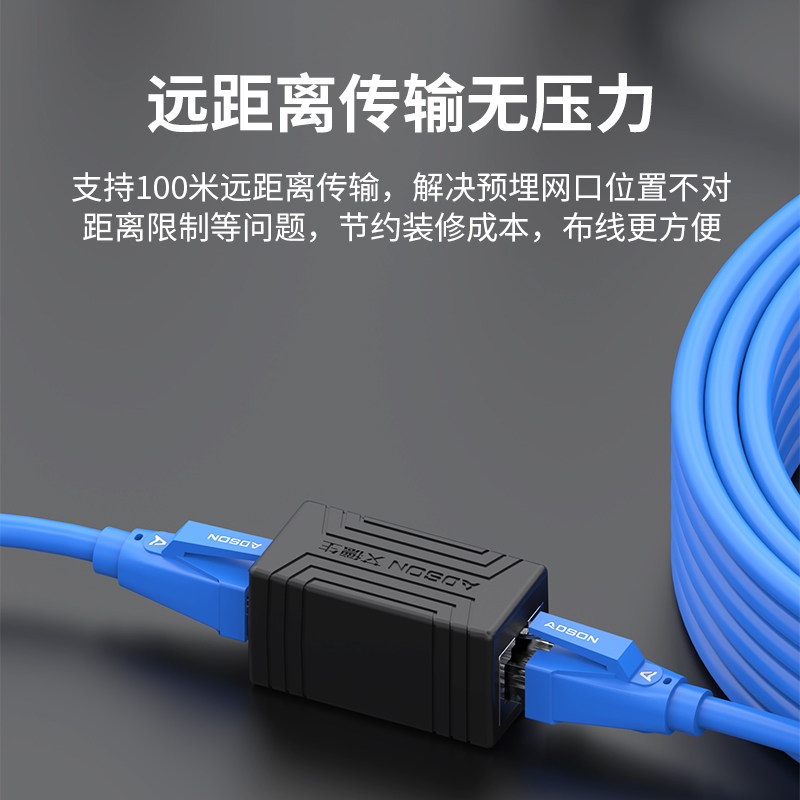 RJ45屏蔽网络直通六类千兆2只网线对接头连接器双通头网线延长器