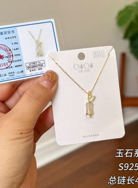 古丽古丽s925银和田玉竹子项链气质高雅节节高升精致颈链00841