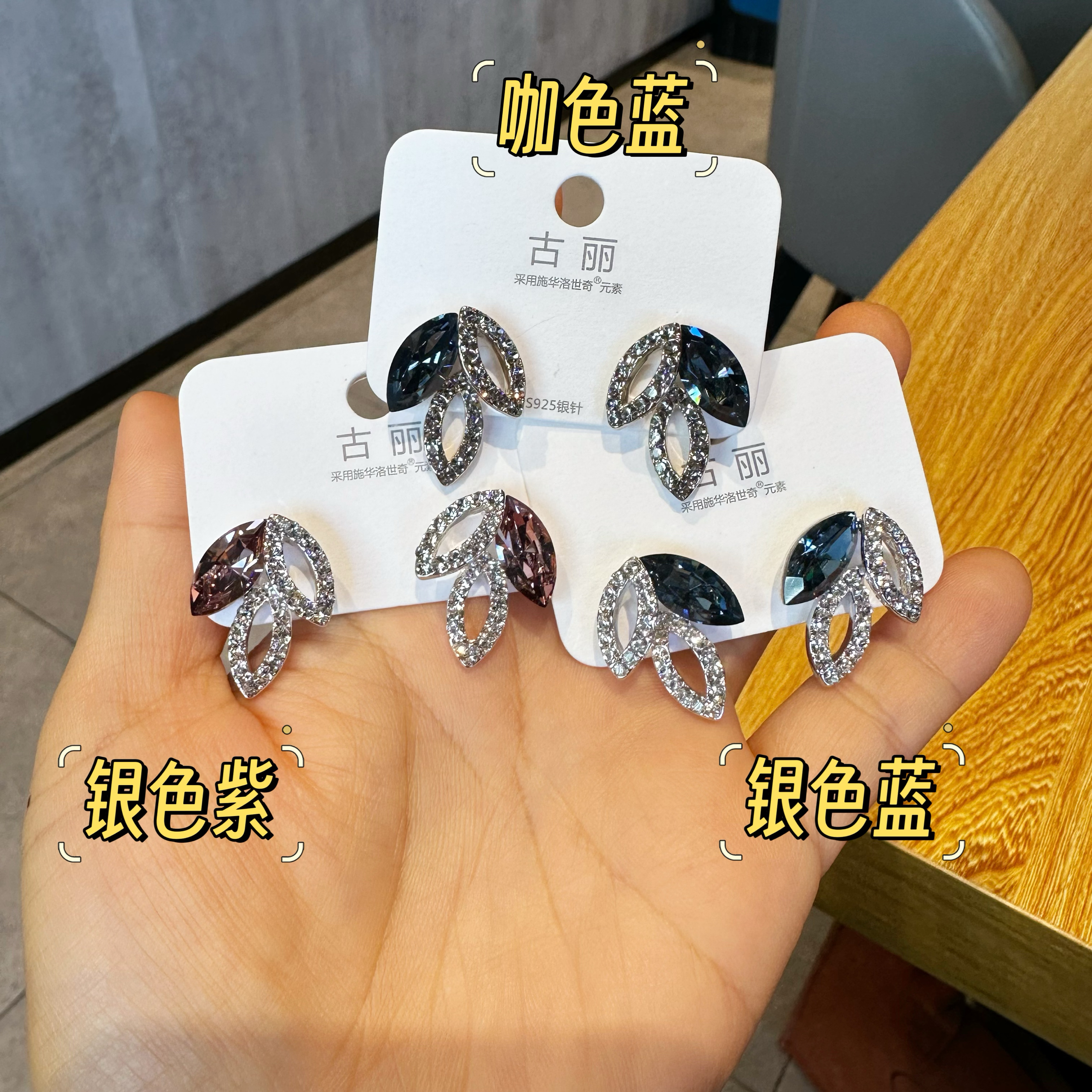 古丽叶子锆石树叶耳饰高级轻奢温柔大气高档气质百搭耳环