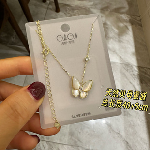 古丽古丽925纯银贝母蝴蝶项链精致轻奢设计感锁骨链温柔百搭03563