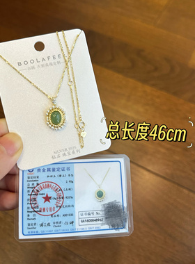古丽古丽S925纯银玉石复古精致轻奢风高级感锁骨链时尚项链01035