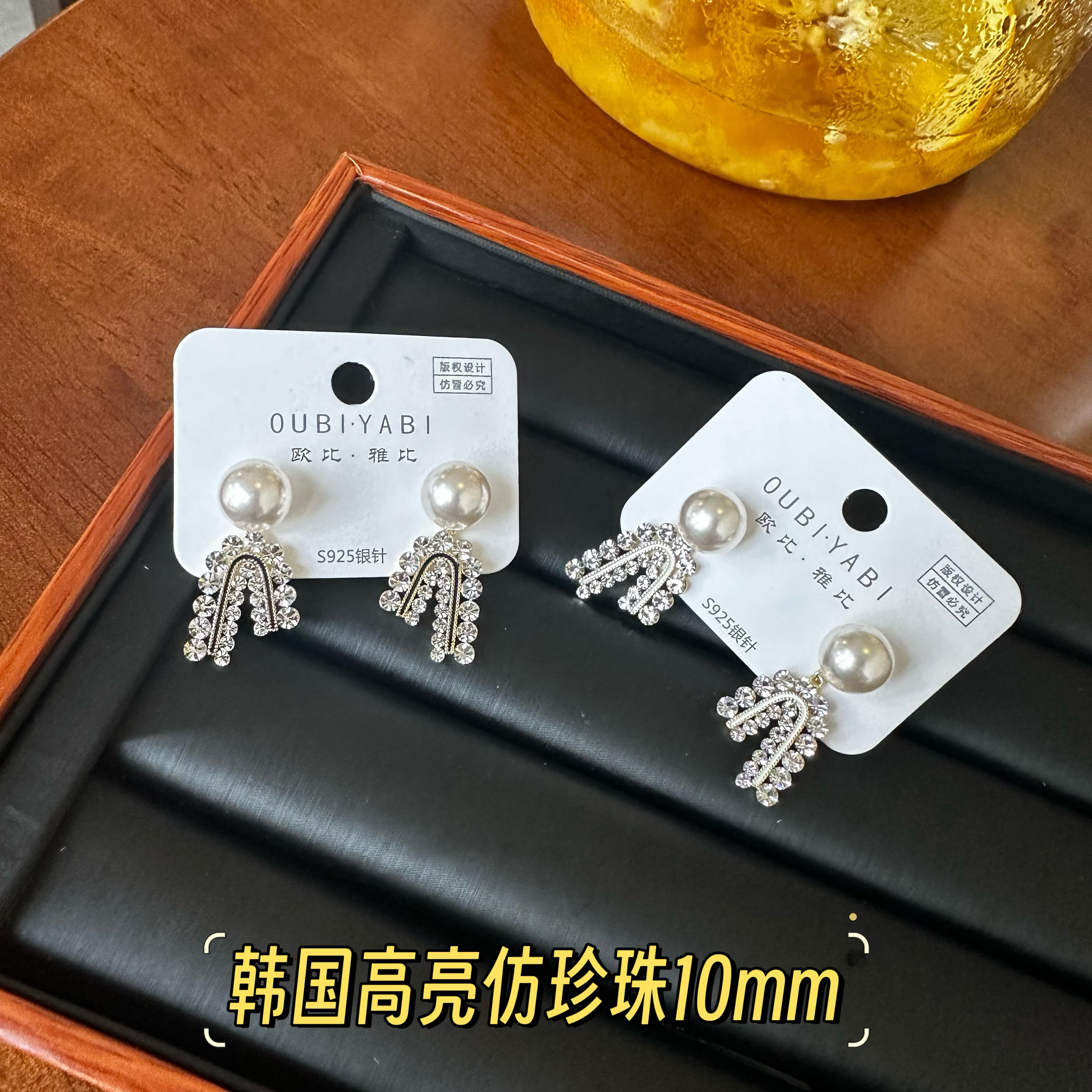 欧比雅比耳环温柔时尚通勤韩国气质珍珠法式小众高级感耳饰45399