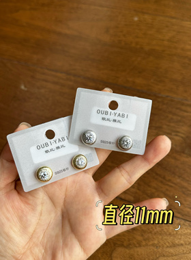 欧比雅比高级感轻奢气质百搭温柔精致拉丝锆石耳环耳钉耳饰18034