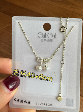 古丽古丽S925银轻奢高级感冷淡风蝴蝶结淑天然珍珠锁骨项链06511