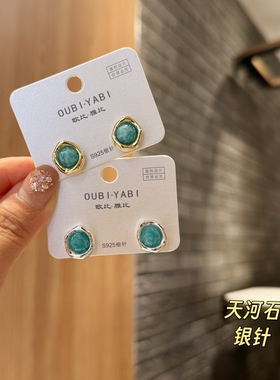 欧比雅比银针新款耳环时尚高级感气质精致甜美复古耳钉耳饰53339