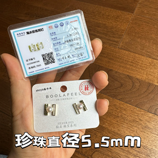 古丽古丽S925纯银海水珍珠高级感耳环轻奢耳饰精致字母耳钉00093