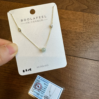 古丽古丽S925纯银翡翠简约轻奢风高级感精致锁骨链可爱项链00171