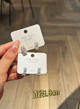 欧比雅比高级感锆石耳圈精致百搭温柔时尚轻奢大气耳饰耳环14389