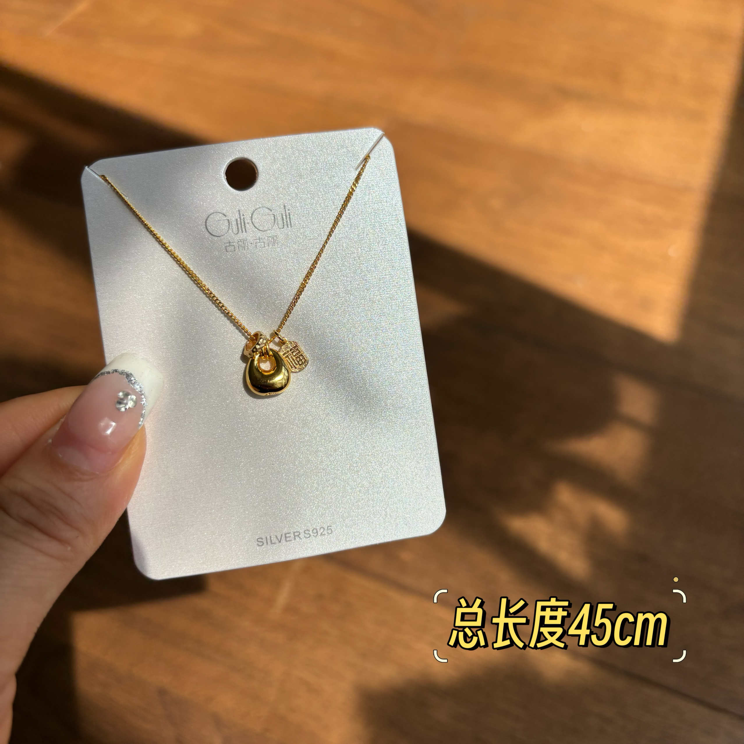 古丽古丽复古精致项链秋冬高级感轻奢锁骨链高颜值气质07352