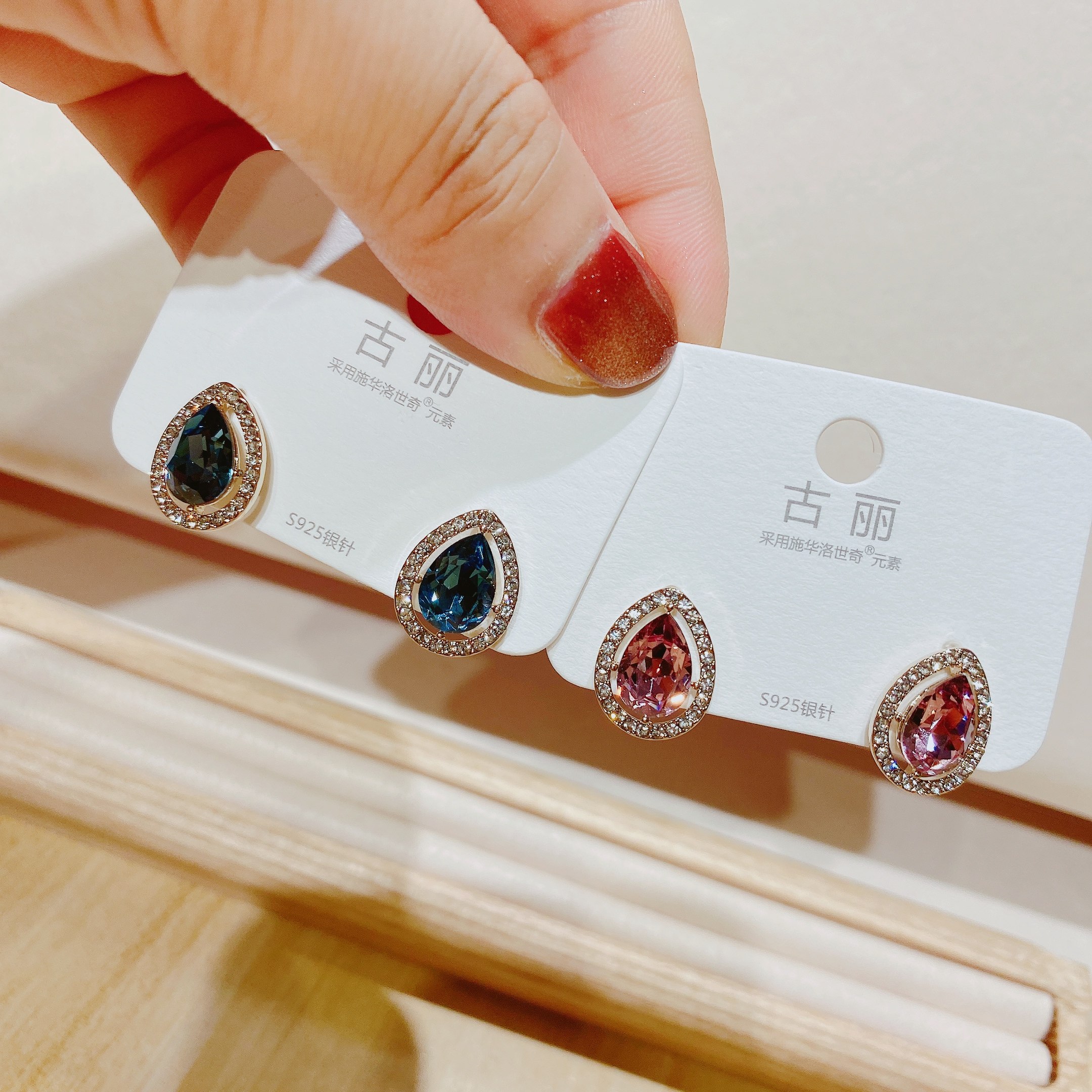 古丽新款甜美网红时尚气质个性夸张韩风淑女水滴款水晶耳环6288