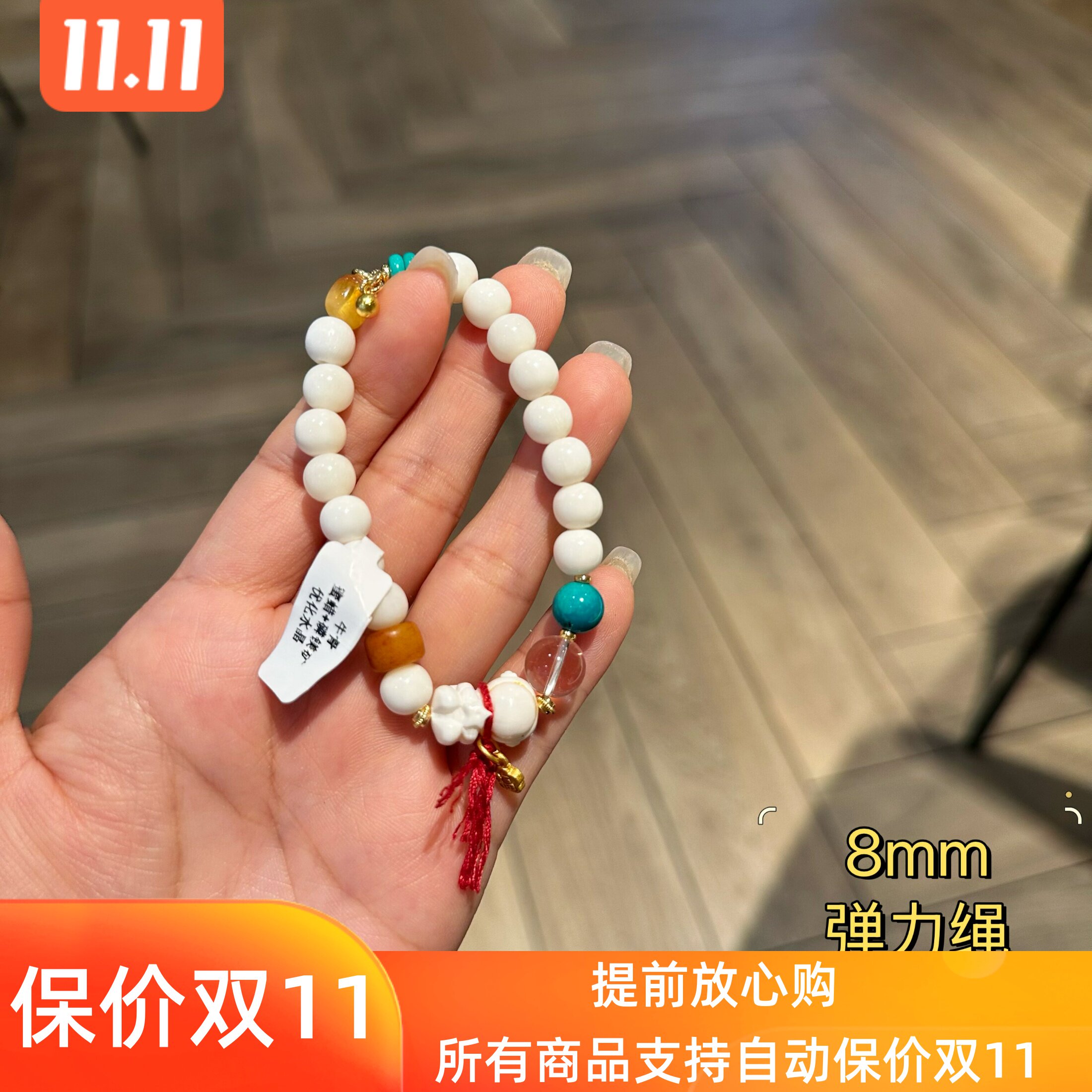 牛骨手链手饰手串女款单圈手链佛珠念珠文玩饰品礼物送女友6946