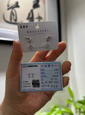 古丽古丽莫桑石耳钉S925纯银高级感纯银耳饰女轻奢小众耳环00284