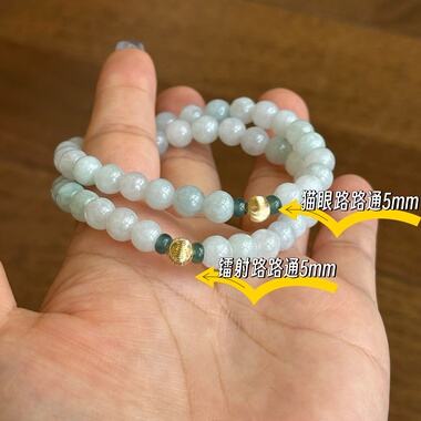 翡翠18K金时尚轻奢弹力绳款百搭简约小众设计高级感手链手串1888