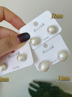 艾鹿高级感棉花珠温柔时尚百搭耳钉法式简约轻奢耳环耳饰04446