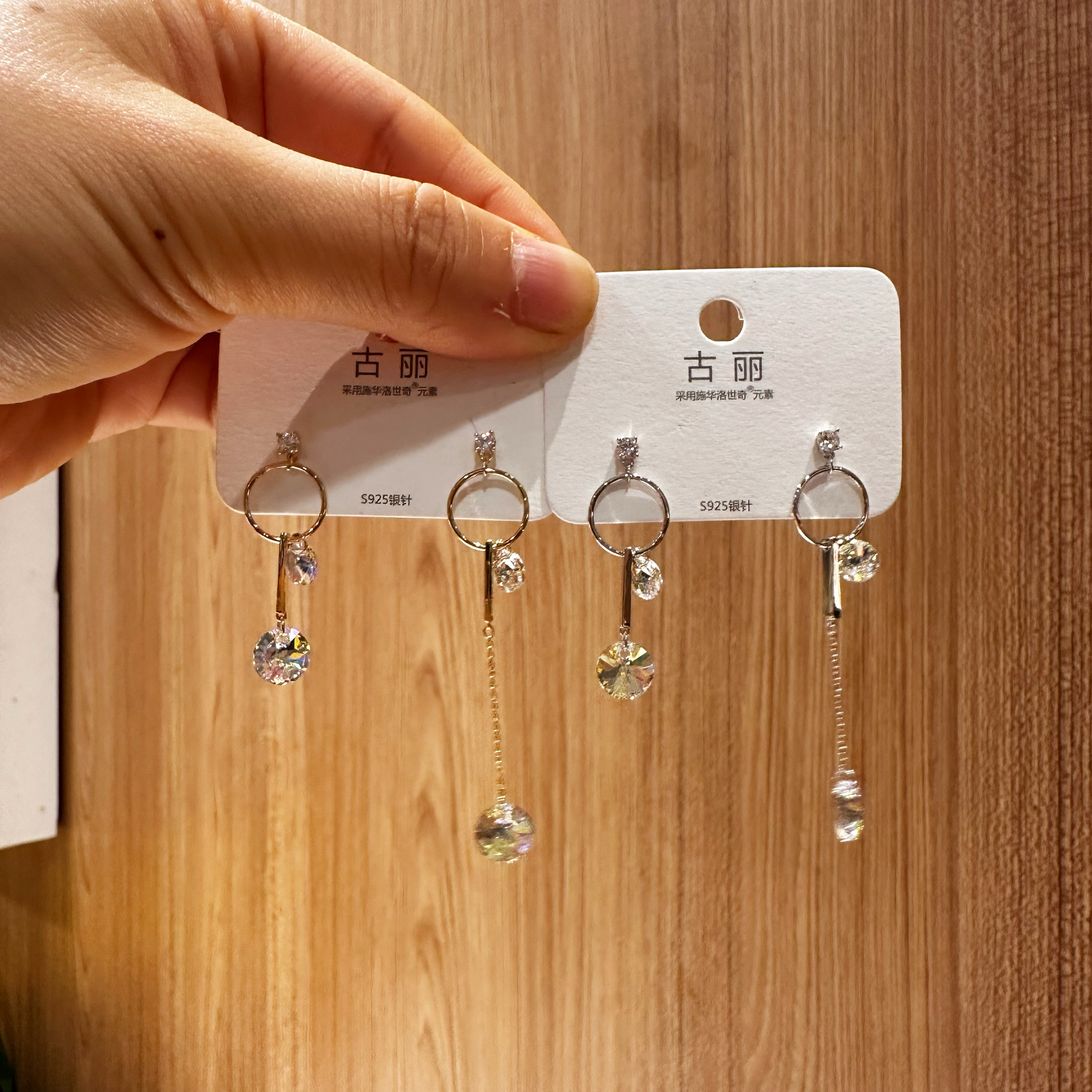 古丽水晶AB款高级感轻奢时尚通勤冷淡精致温柔百搭耳环耳饰01686