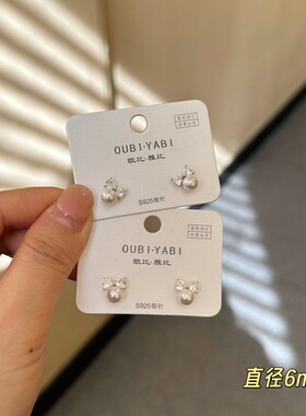 欧比雅比耳环精致百搭时尚高级感温柔可爱法式耳钉耳饰耳坠19129
