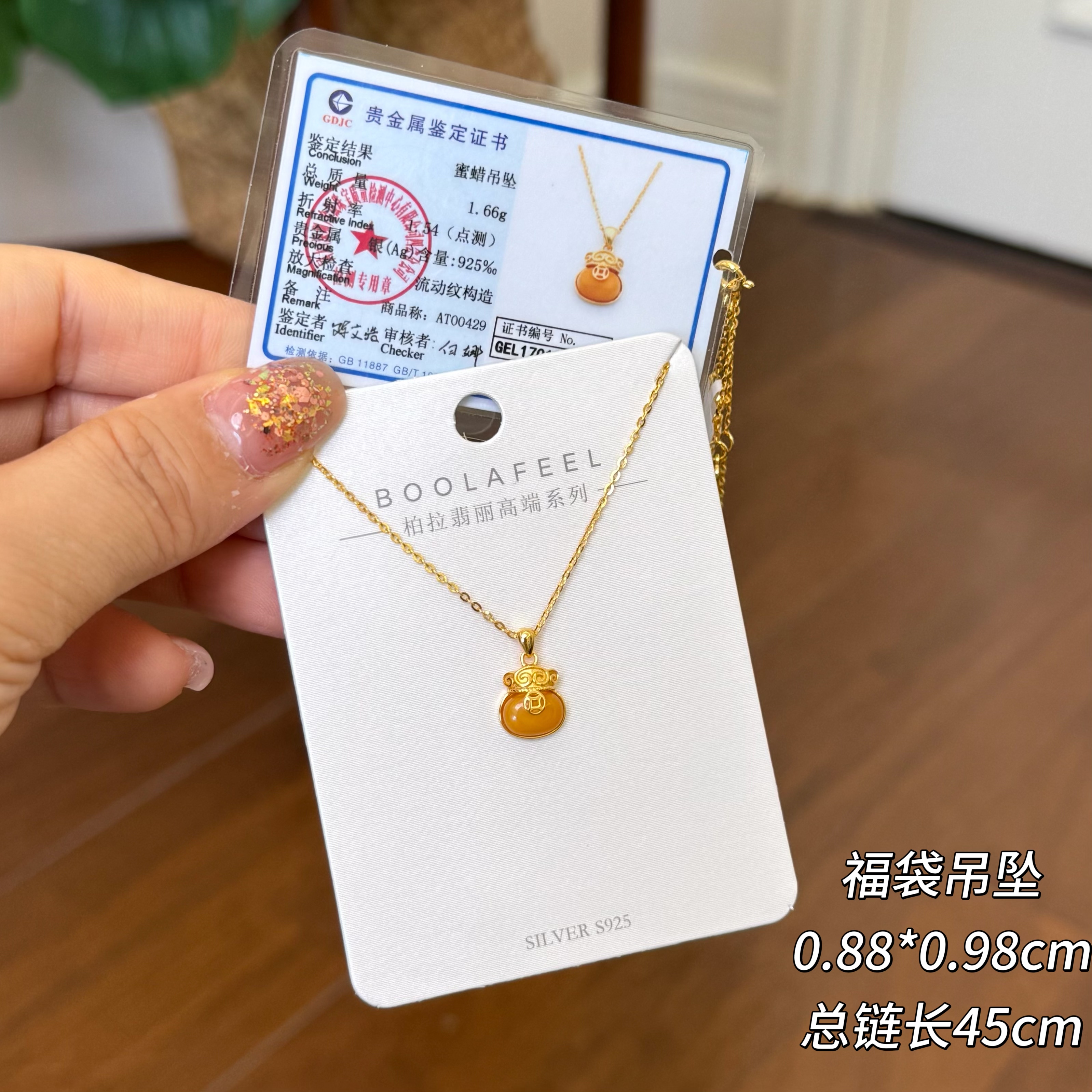 柏拉翡丽新款S925银项链蜜蜡福袋设计感高级轻奢锁骨链00429