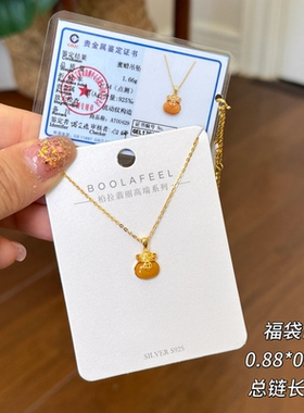 柏拉翡丽新款S925银项链蜜蜡福袋设计感高级轻奢锁骨链00429