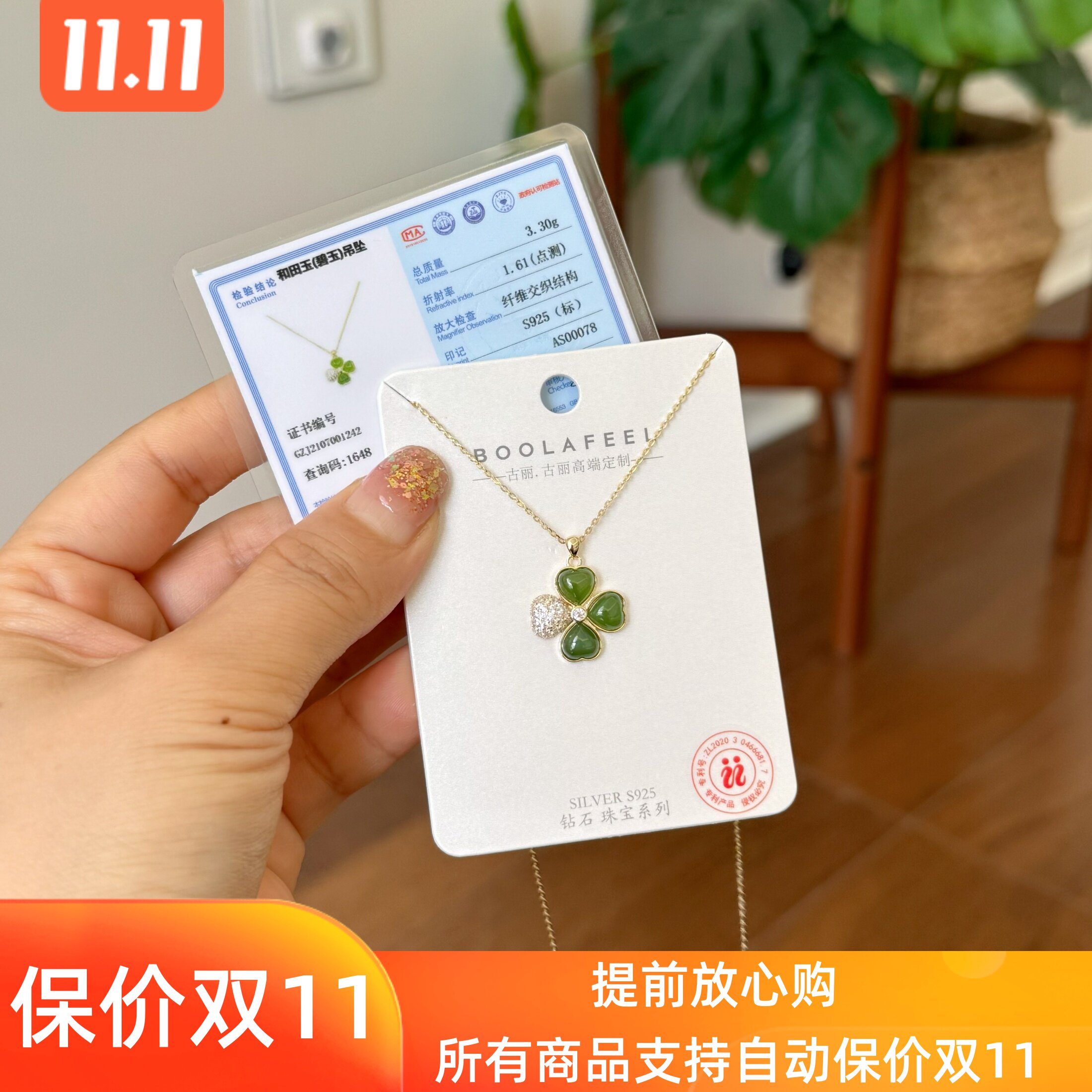 古丽古丽S925银四叶项链小众设计感高级感锁骨链轻奢气质00078