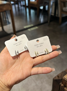 欧比雅比S925银针新款高级耳钉轻奢小众设计感耳环精致百搭47564