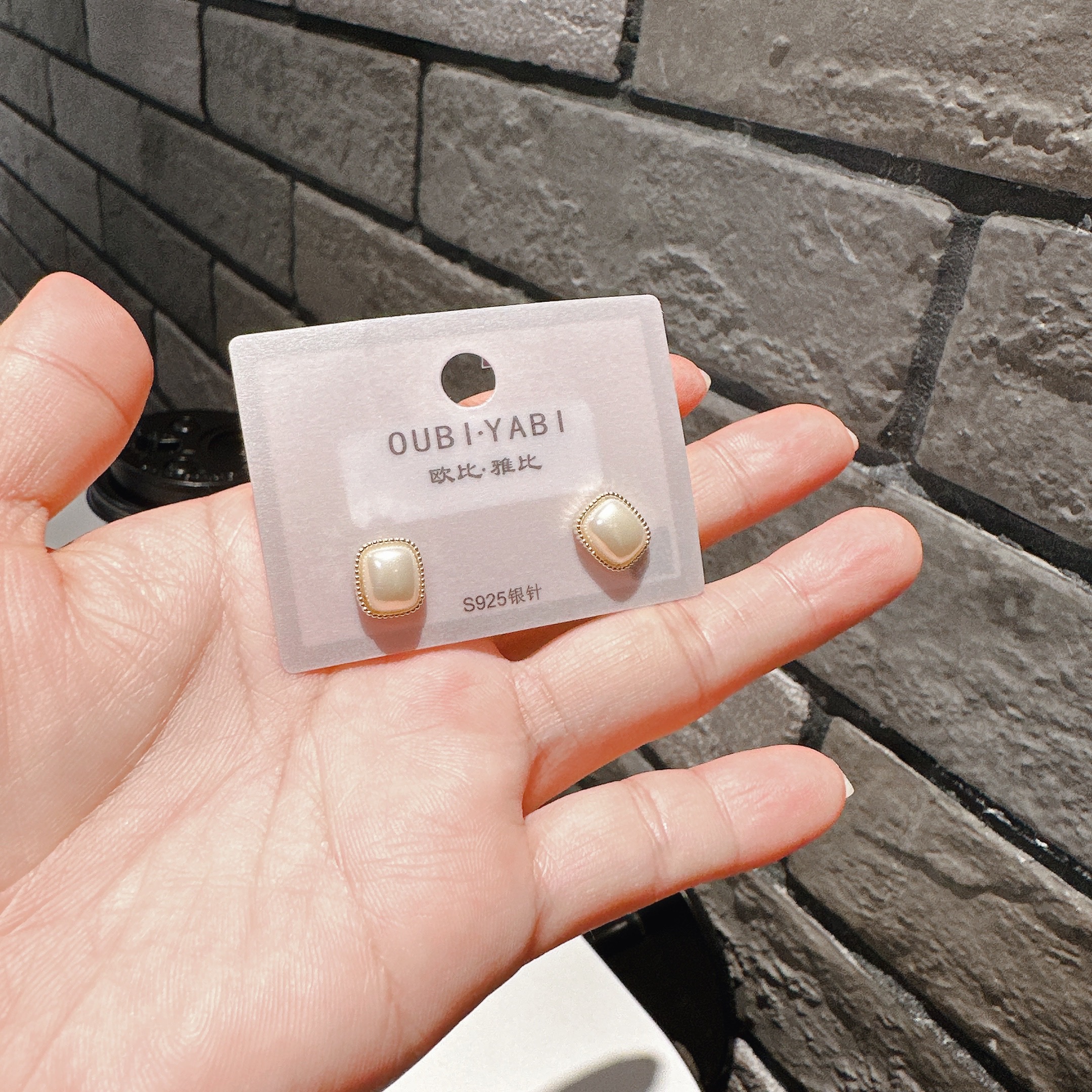 欧比雅比百搭仿珍珠轻奢ins耳饰