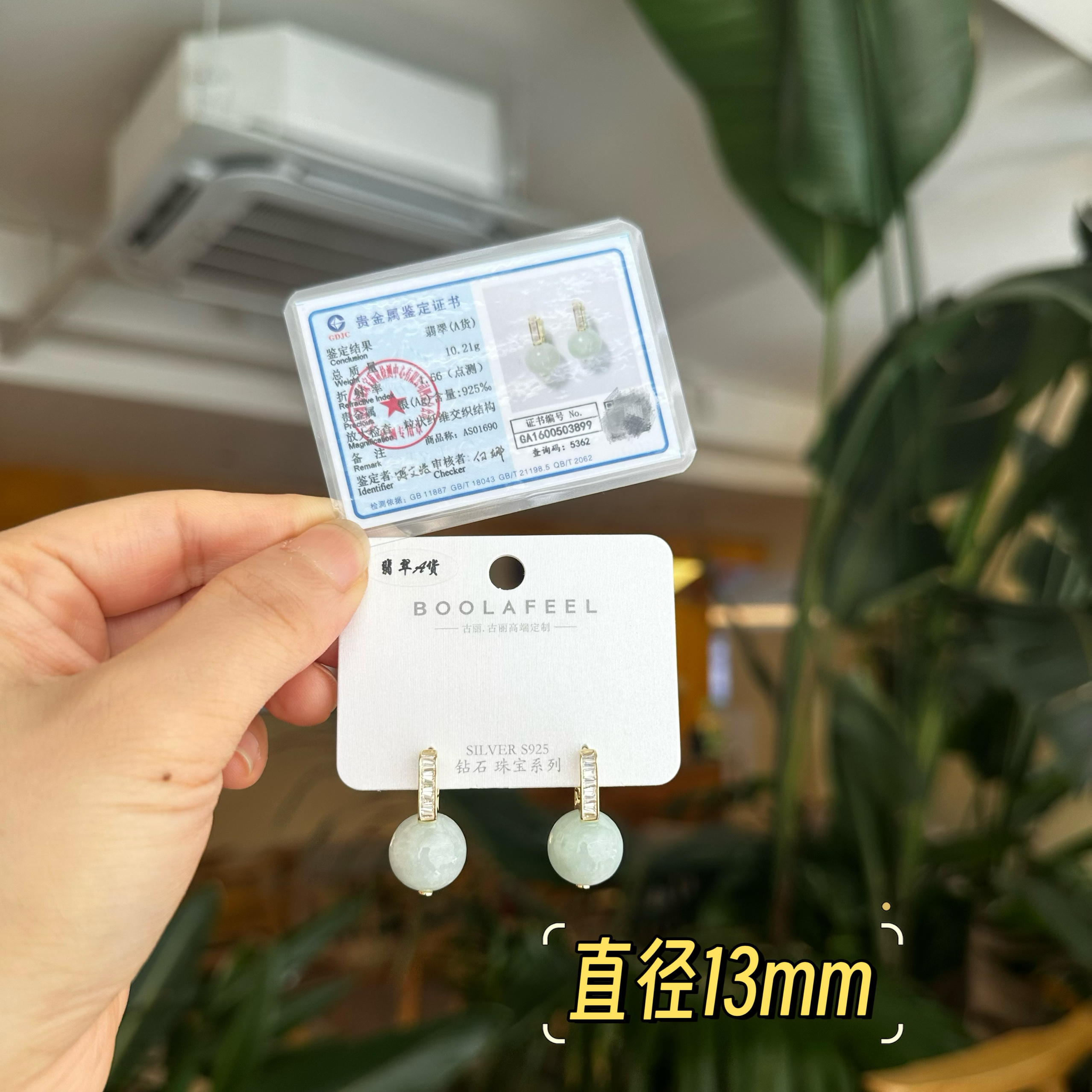 古丽古丽S925纯银高级感轻奢翡翠百搭国风耳扣耳环精致耳饰01690