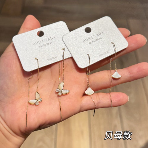 欧比雅比精致耳环小众设计感高级感轻奢锆石流苏耳线耳饰12952