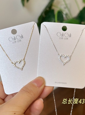 古丽古丽新款S925银锁骨项链甜美网红时尚气质个性爱心款00639