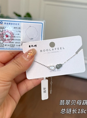 古丽古丽s925葫芦银手链小众设计感高级感手环轻奢气质00295