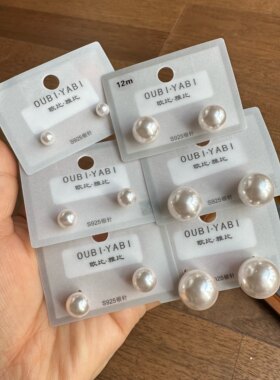 欧比雅比甜美仿珍珠小灯泡