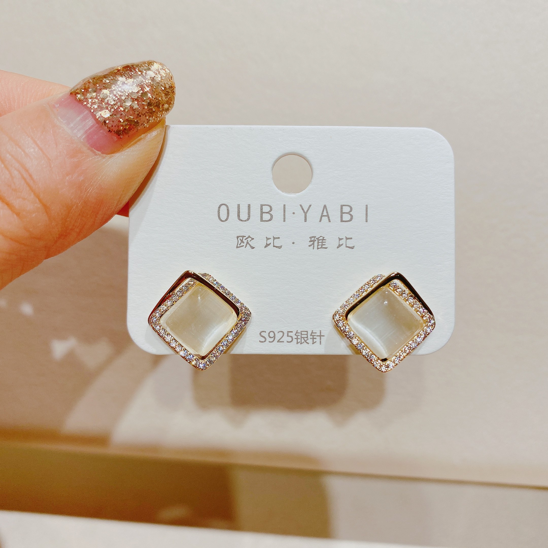欧比雅比s925银针简悦冷淡风微镶锆石方形女气质通勤网红耳钉5120