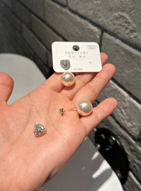 欧比雅比冷淡风高级感法式轻奢ins气质时尚爱心仿珍珠款耳饰859