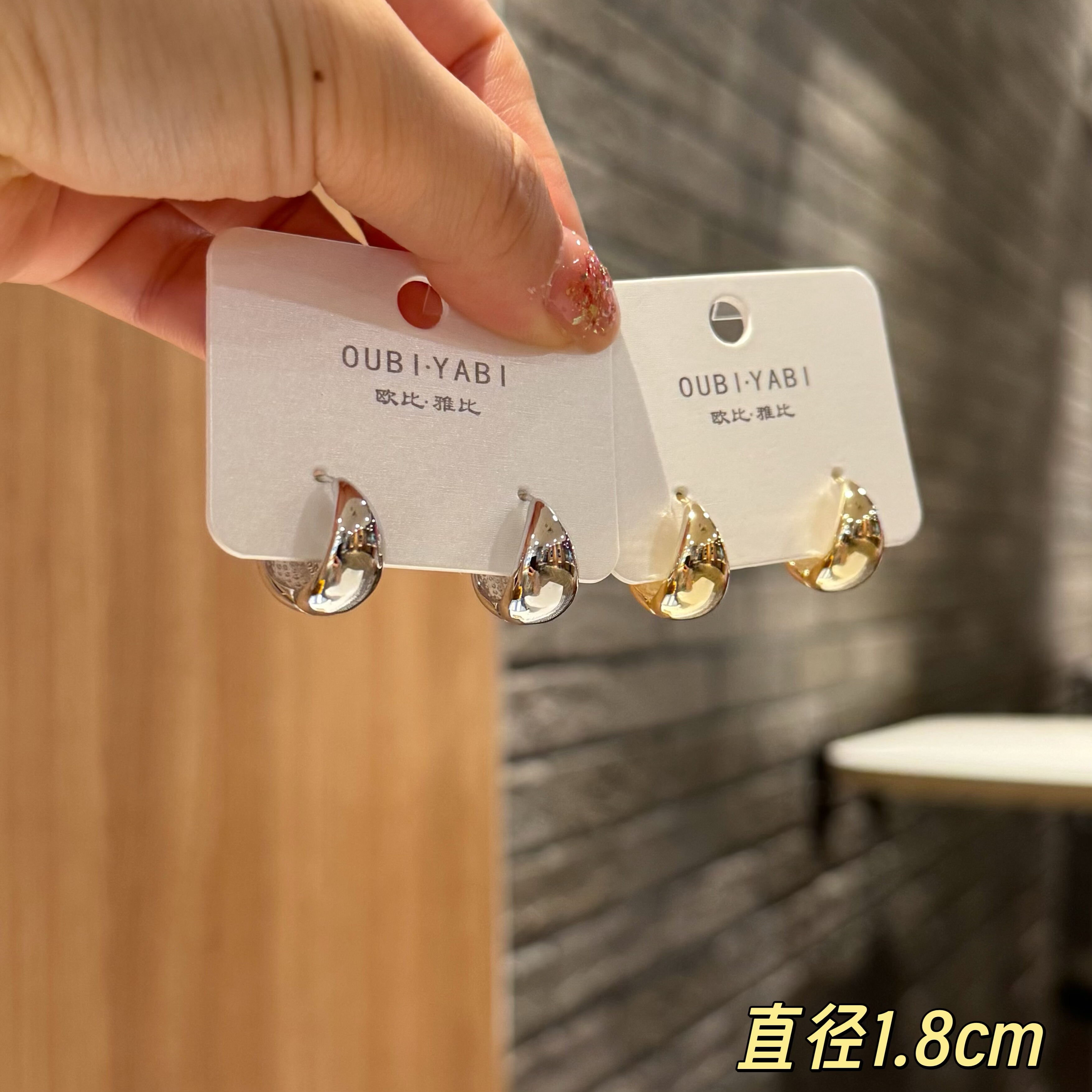 欧比雅比新款耳环光面金属水滴耳扣气质精致百搭通勤耳饰00754