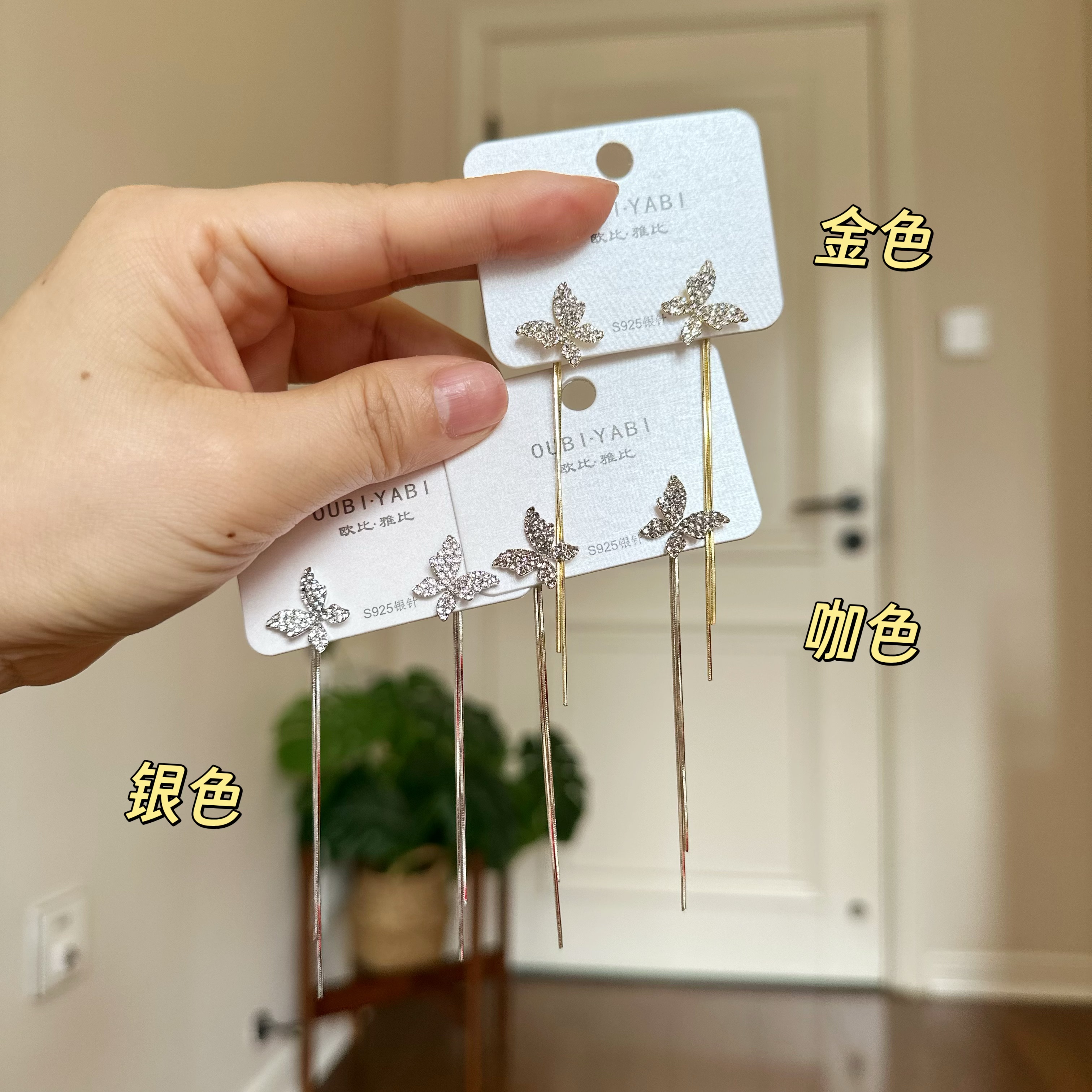 欧比雅比时尚高级感气质精致淑女甜美个性复古百搭耳饰耳环47339
