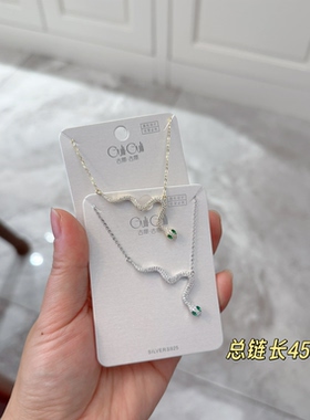 古丽古丽新款时尚高级感气质精致925银甜美个性复古百搭项链07210