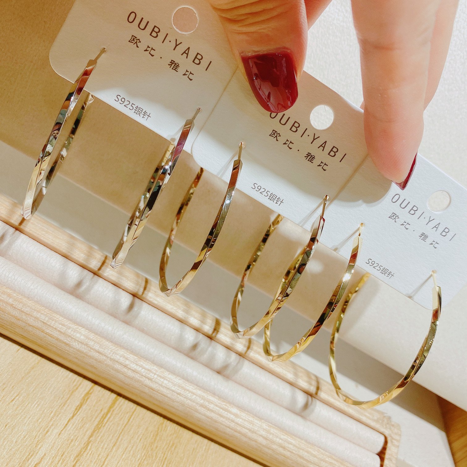 耳环欧比·雅比水波纹耳圈夸张