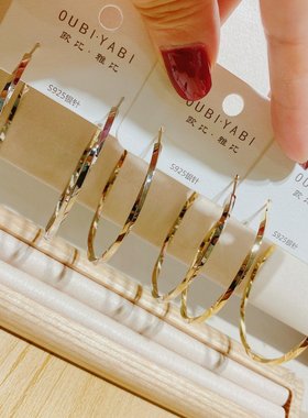 欧比雅比新款甜美网红时尚气质个性夸张日韩水波纹款耳圈43154