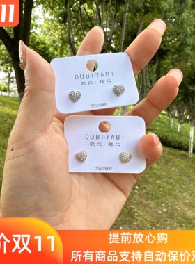 欧比雅比轻奢高级感法式轻奢耳饰