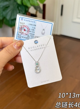 柏拉翡丽S925纯银葫芦项链新中式冰清吊坠精致锁骨链00095