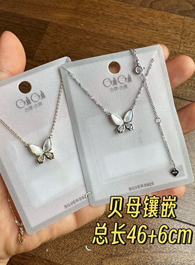 古丽古丽925银项链蝴蝶锁骨链轻奢贝母法式小众设计感高级06543