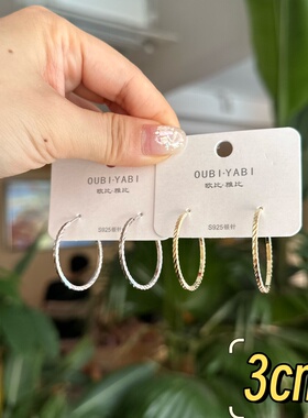 欧比雅比银针耳环女轻奢小众设计感高级感气质百搭耳圈耳饰48202