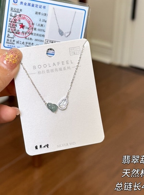 柏拉翡丽翡翠贝母葫芦项链S925银新中式国风锁骨链高级感00294