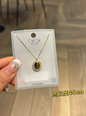 古丽古丽S925纯银项链女轻奢小众设计感锁骨链精致温柔百搭07012