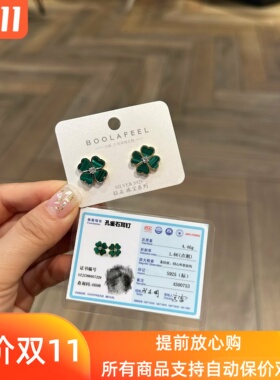 古丽古丽S925纯银孔雀石四叶小花精致轻奢高级耳环耳钉耳饰00055