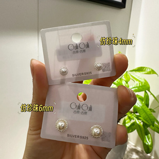 古丽古丽S925纯银高级法式气质百搭精致温柔仿珍珠耳钉耳环03497