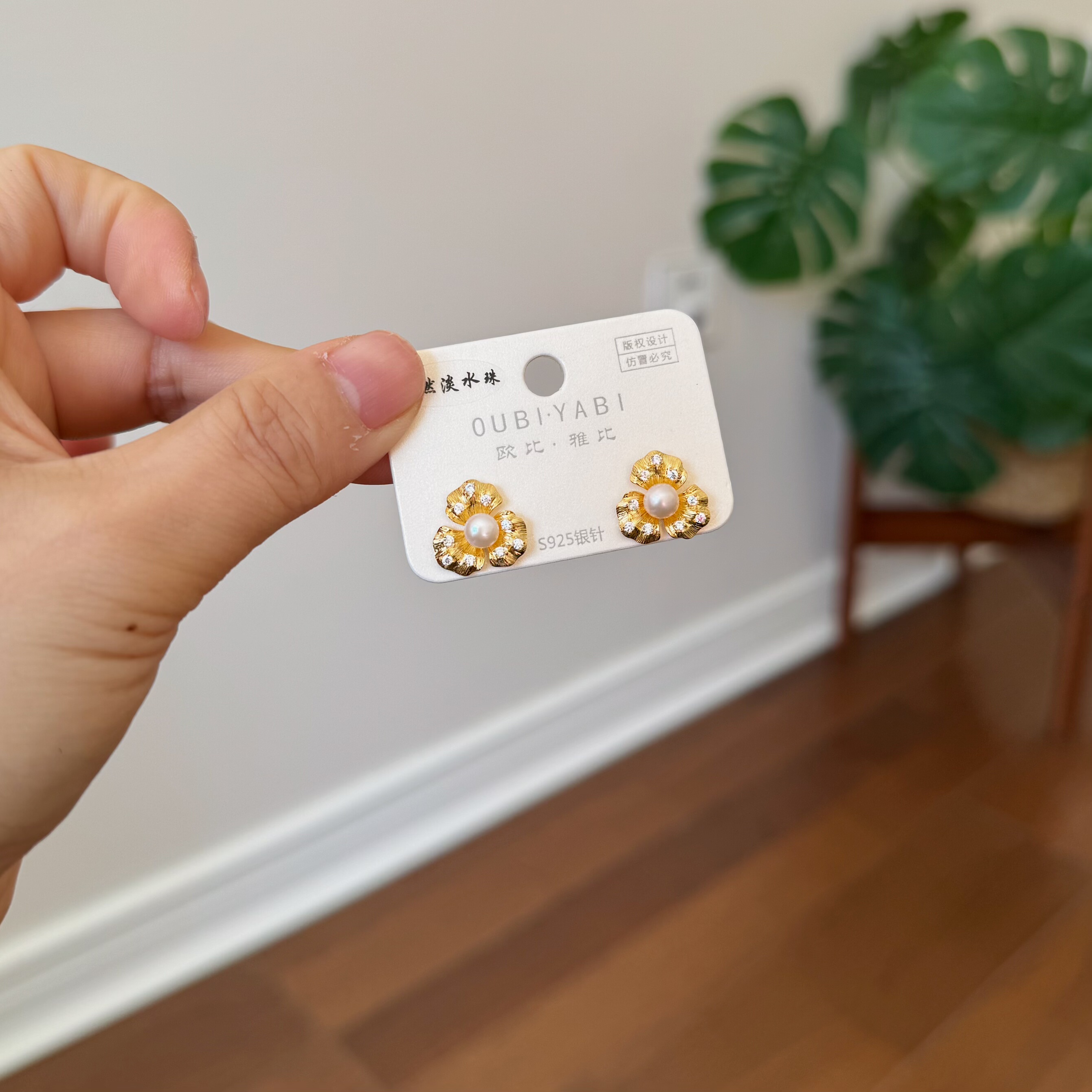 欧比雅比新款时尚高级感气质精致淑女甜美个性复古百搭耳钉20009,饰品/流行首饰/时尚饰品新,耳环,淘宝优惠券,粉丝福利购,淘宝优惠卷